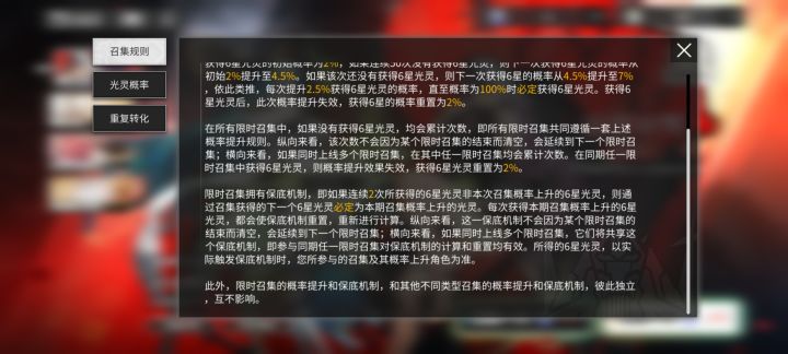 萌新求助截图