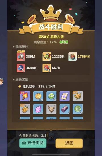 50层速通！萌新晋升大佬篇！