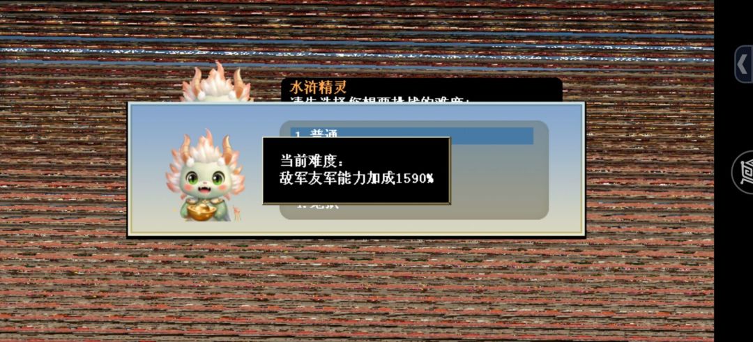 2026年春节活动,天马御河(参考流程) 2