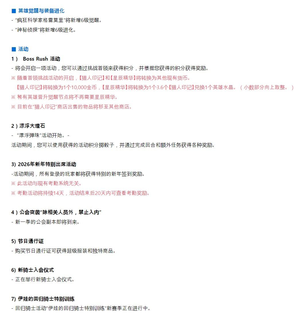 甚至插队😋 1