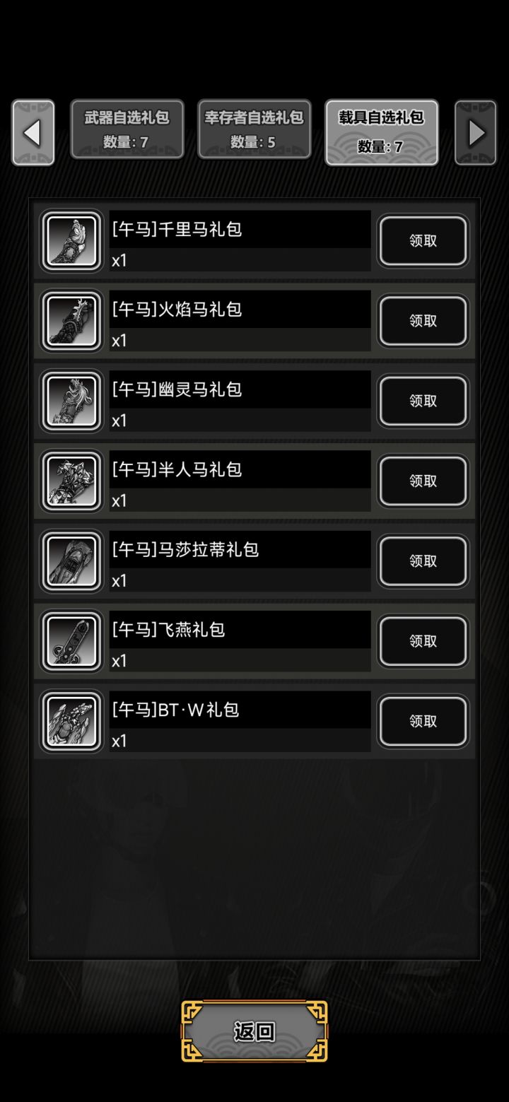 活动还长，是不是可以划水了[表情_流口水]截图