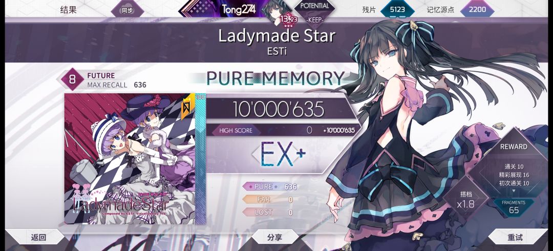 最近的pm 1