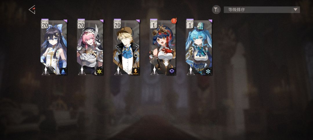 角色没了 2