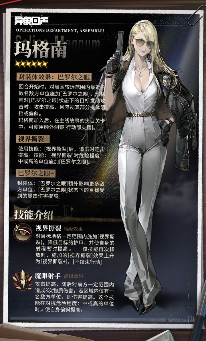 伟大的限定截图