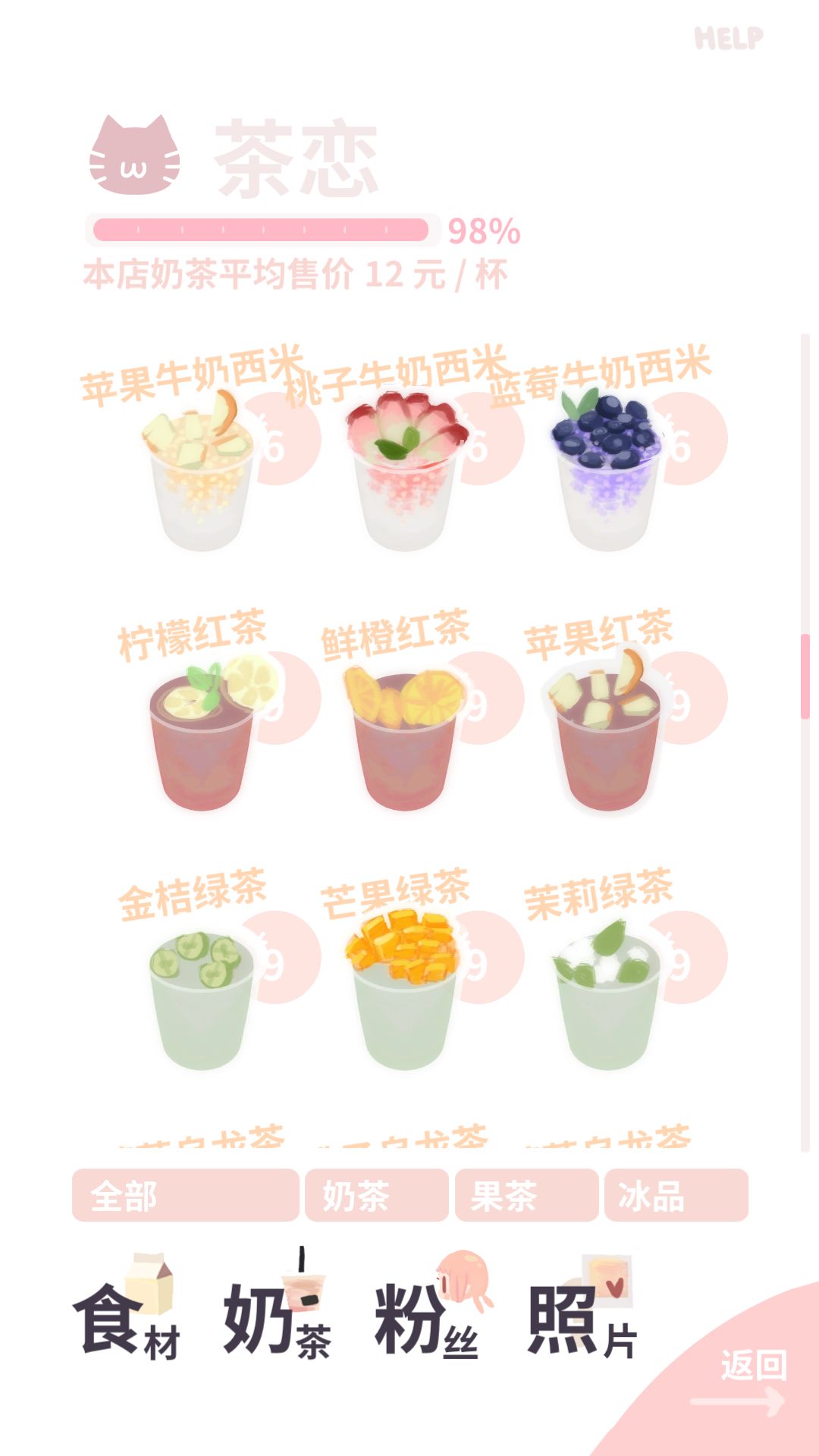 动态图片 3