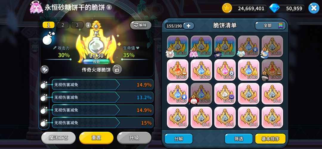 这不对吧 4