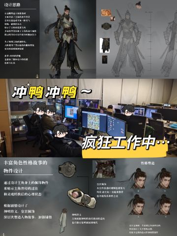 《下一站江湖II》4月18日即将发售❗️