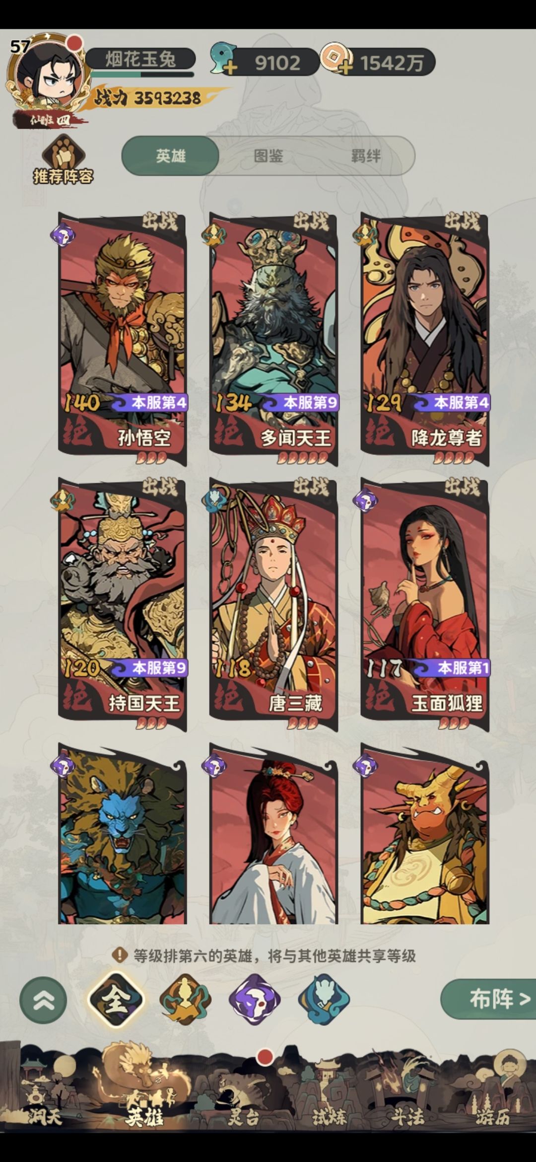 白漂7天可还行 1