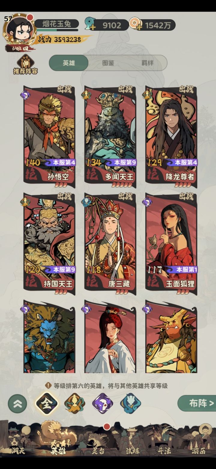 白漂7天可还行截图