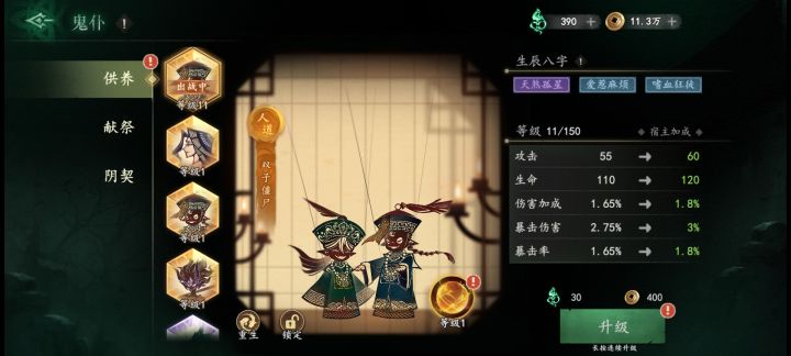 推荐用哪个啊？截图