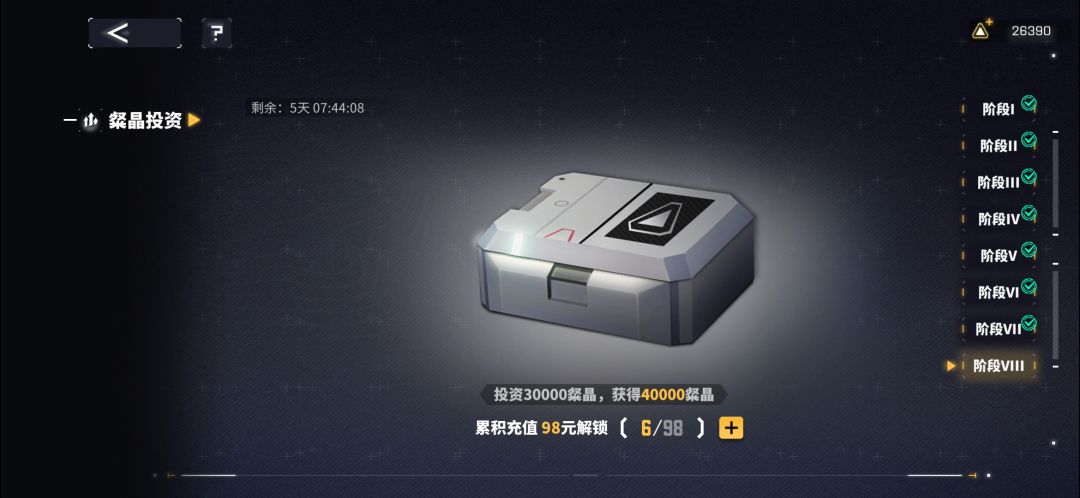 新手还能玩吗 1
