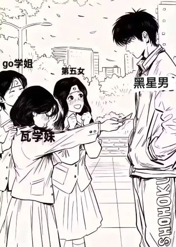 黑心勇者成名录