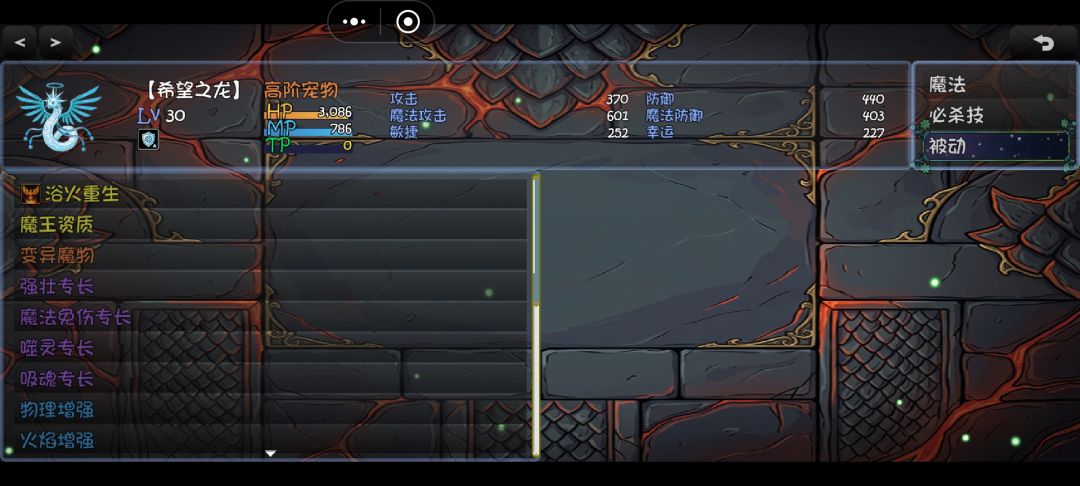 自己做的游戏有没有玩过？ 5