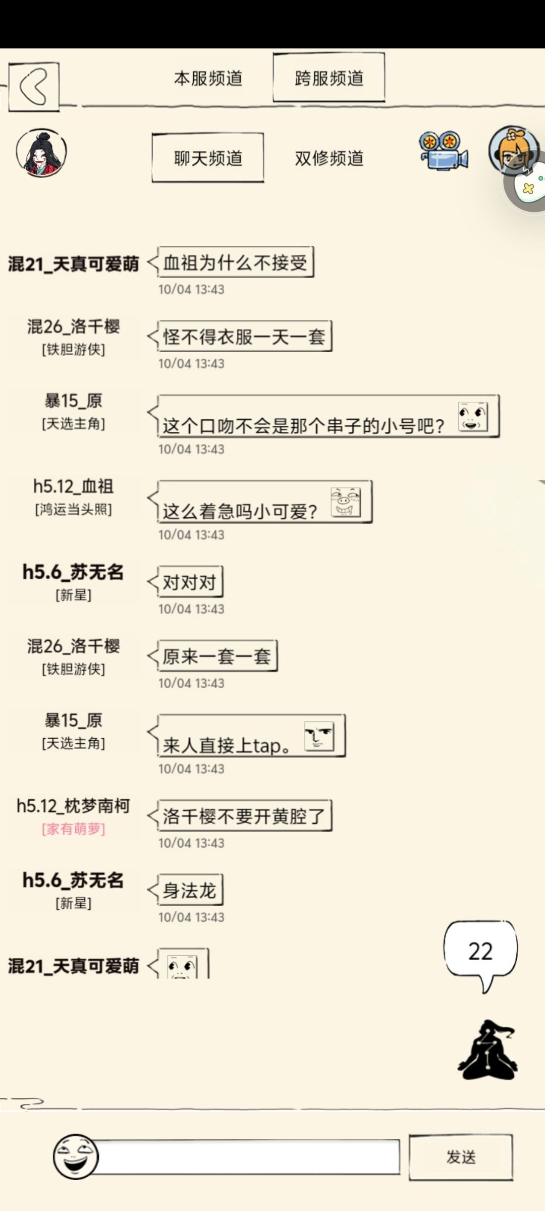 既然如此那不得不发出来了 3