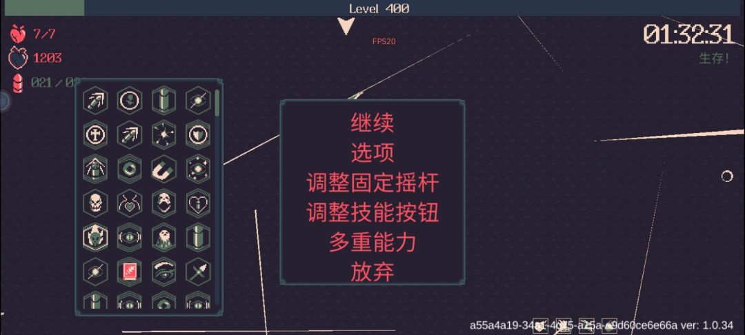 400级 2