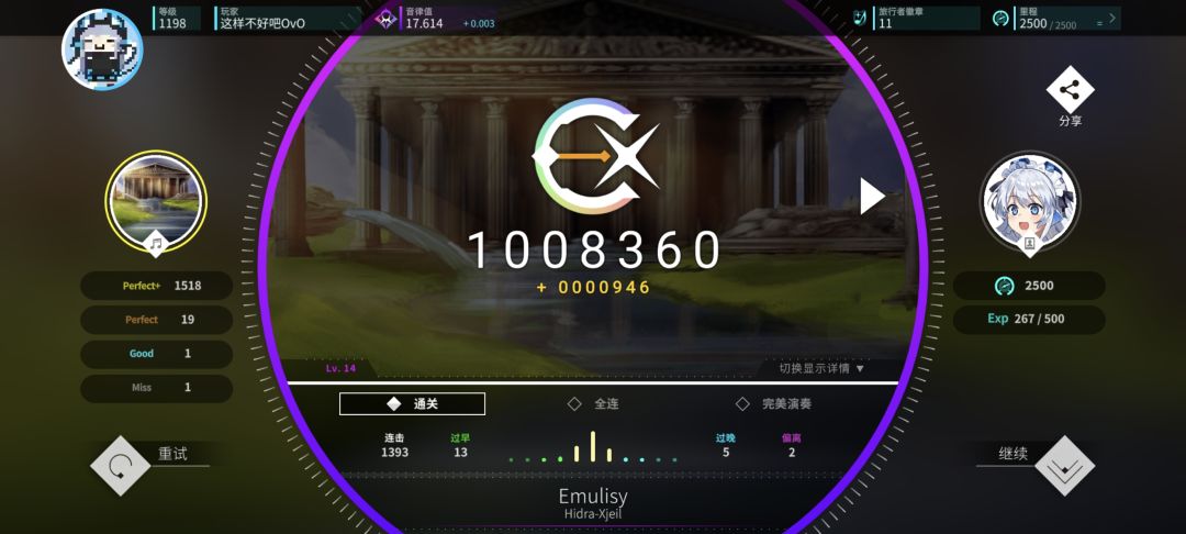 推点小分 8