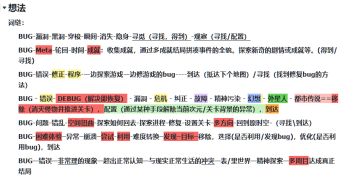 【开发者日志1】我们决定制作一款2D平台解谜游戏.......