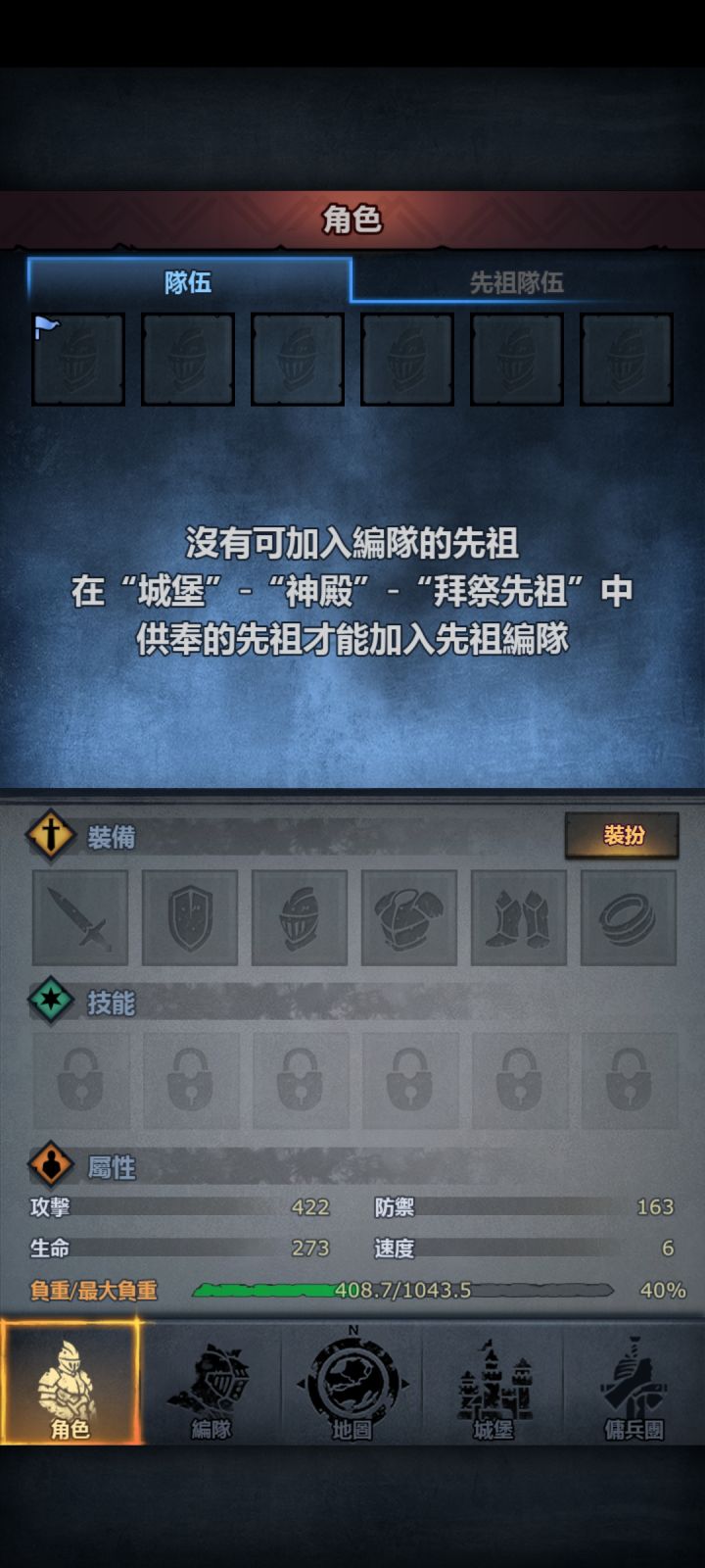 没人了怎么办截图