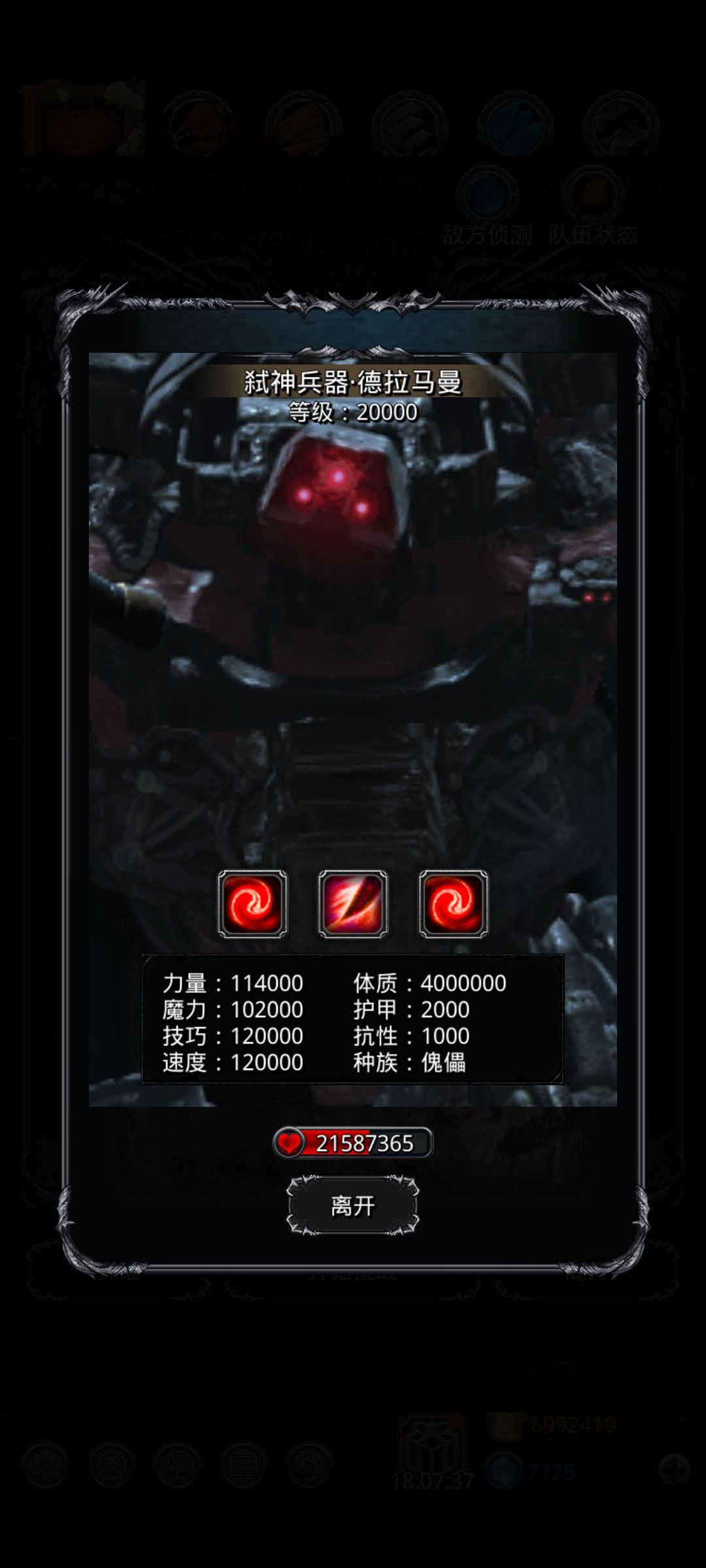 遗迹14 1