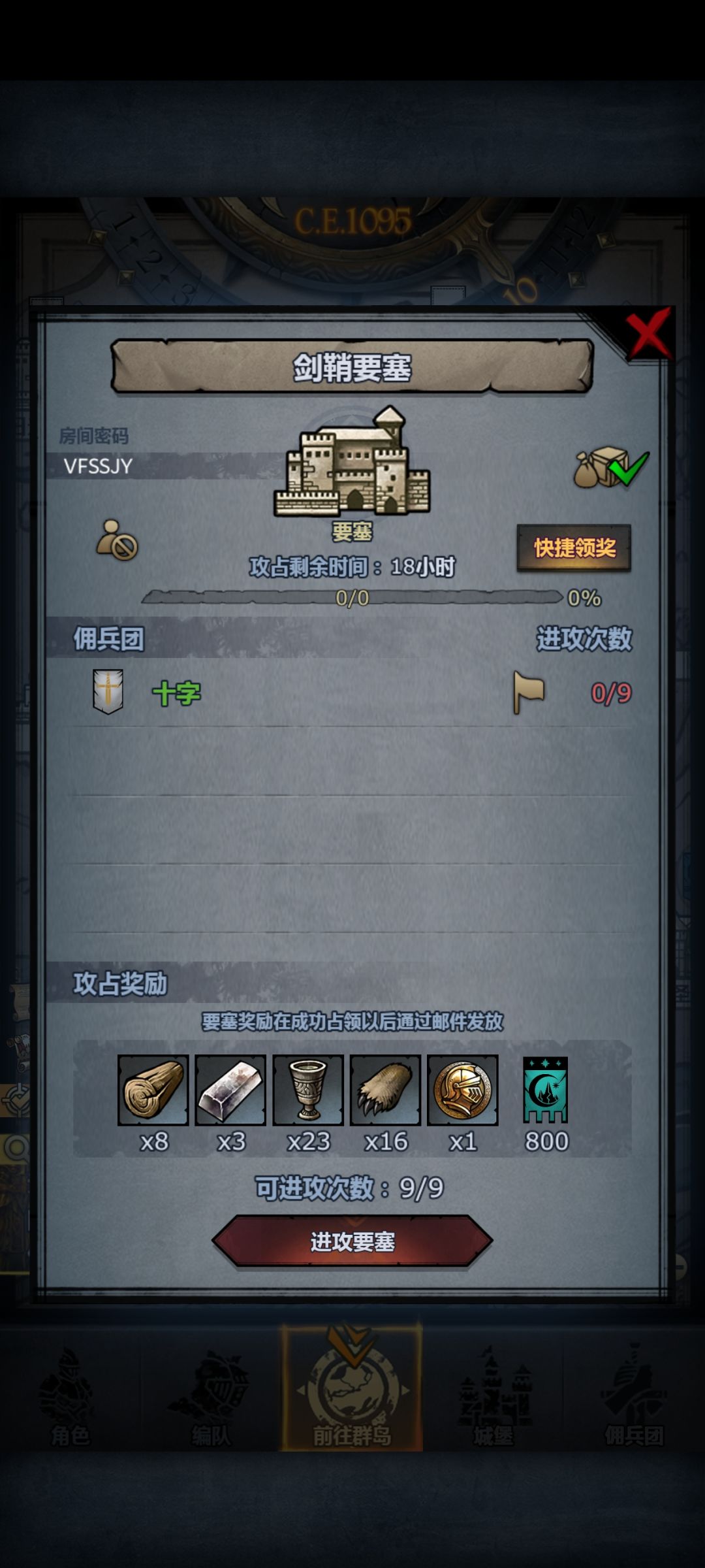 如题,人满收 3