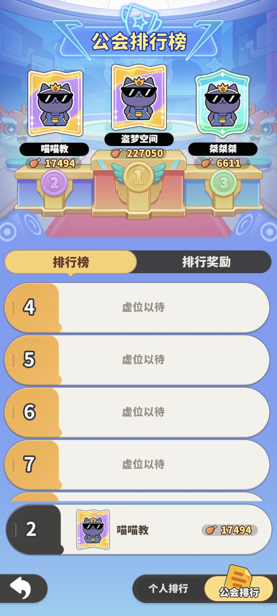 能不能不合服的情况跨附近两三个服加工会啊 1