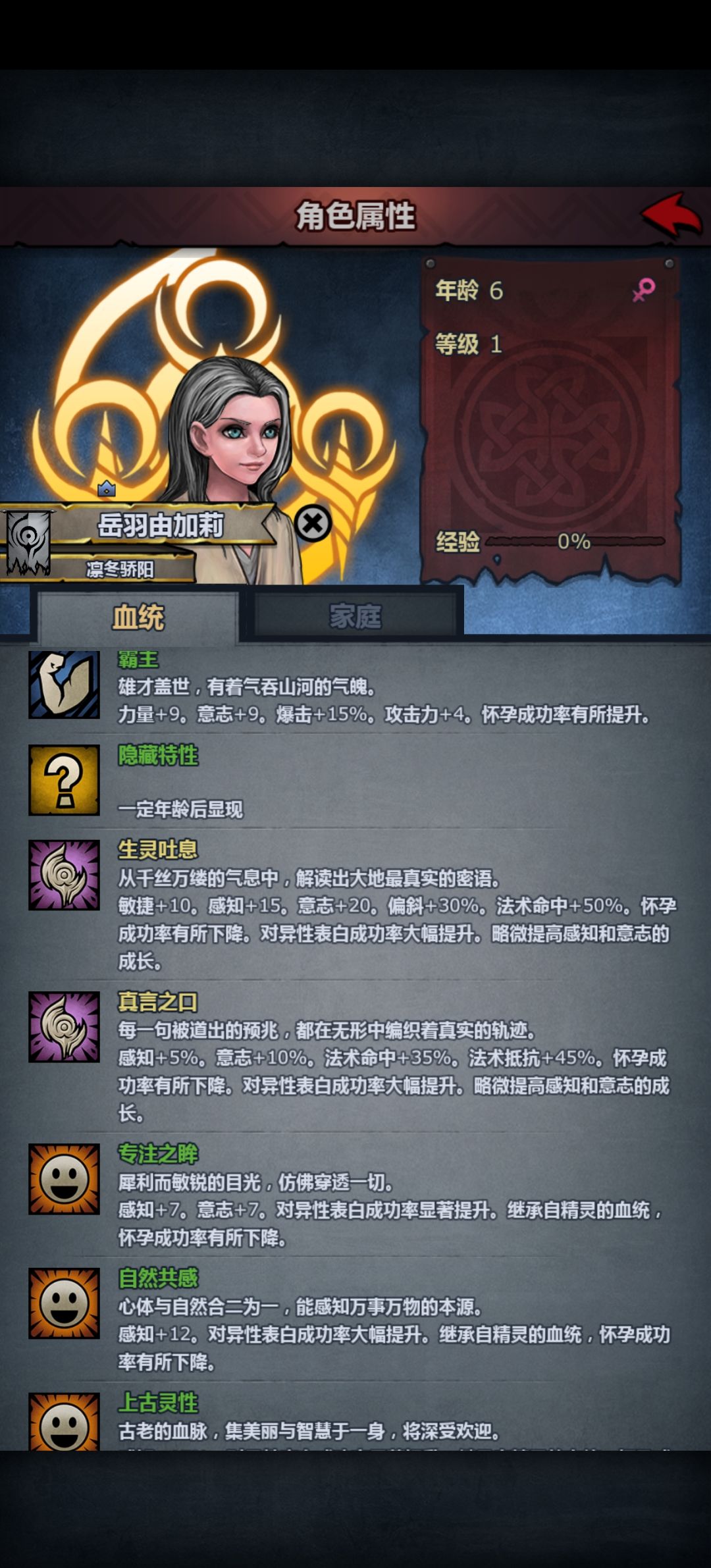 你们俩学的交换一下呢 2