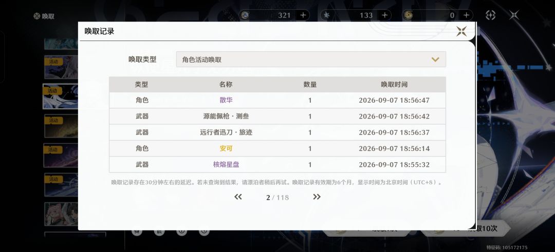 再见了,达妮娅 1