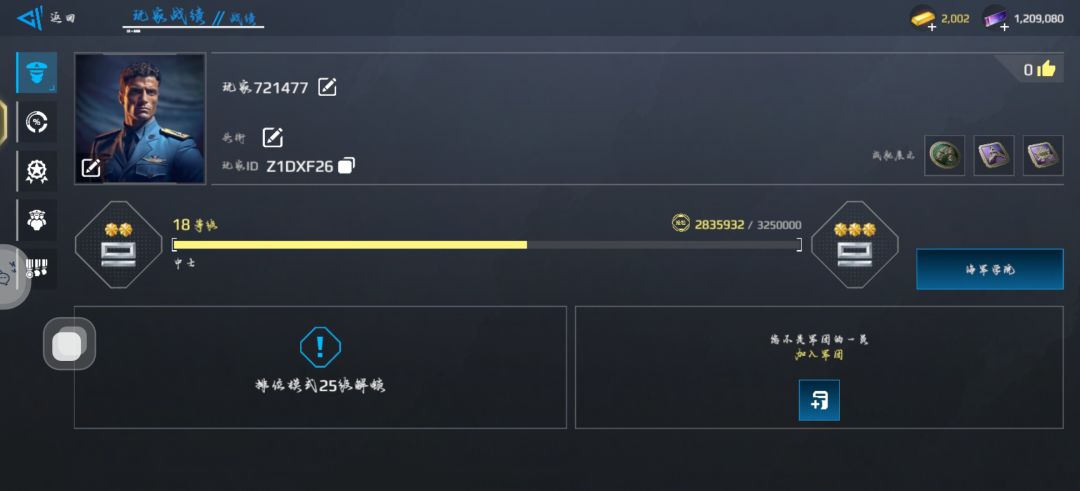 主打一个肝 2