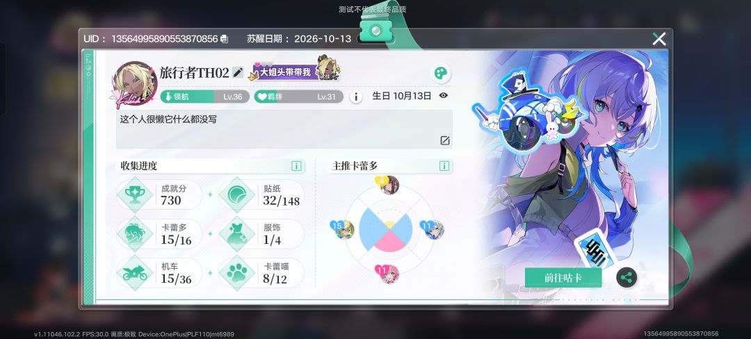 动态图片 8