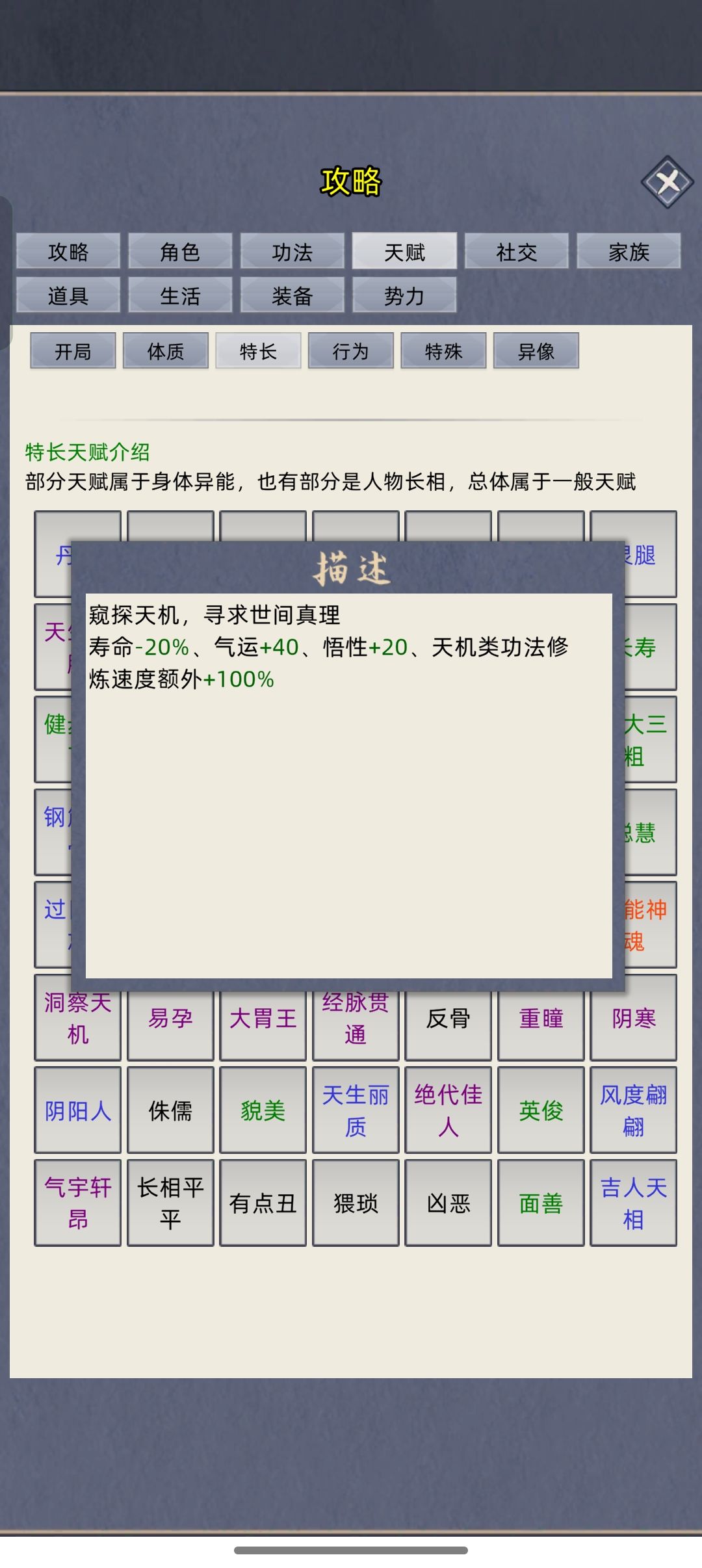 无限量产500挖矿黑奴的方法(理论) 2