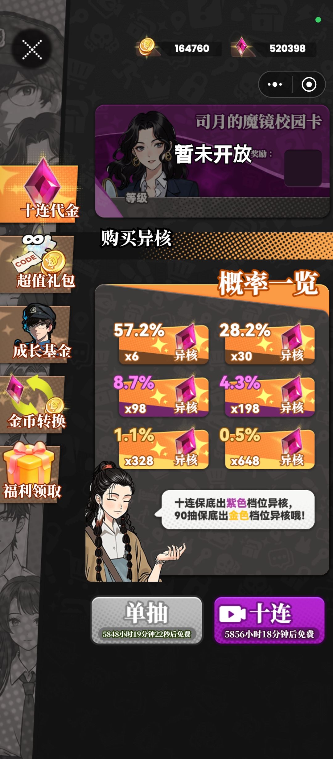 通关纪念 1