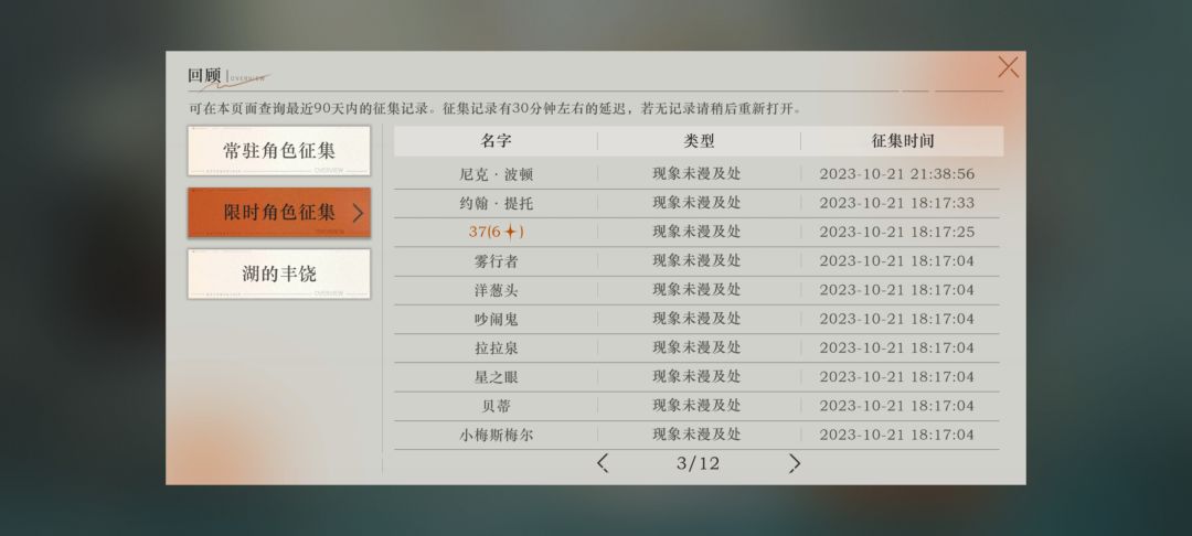 你小子这不是知道怎么留住玩家吗? 1