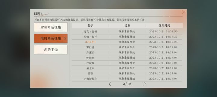 你小子这不是知道怎么留住玩家吗?截图