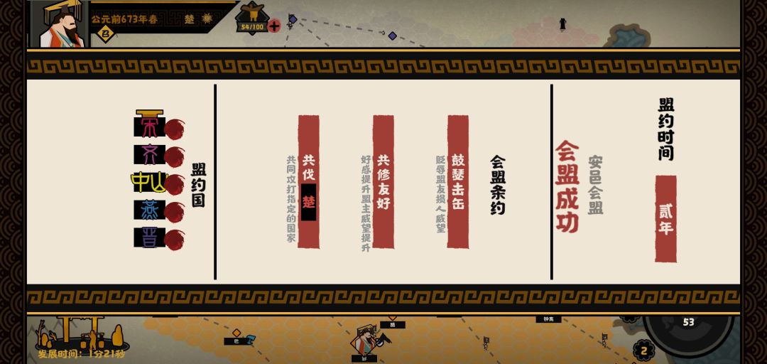 这游戏困难模式都这样吗 3