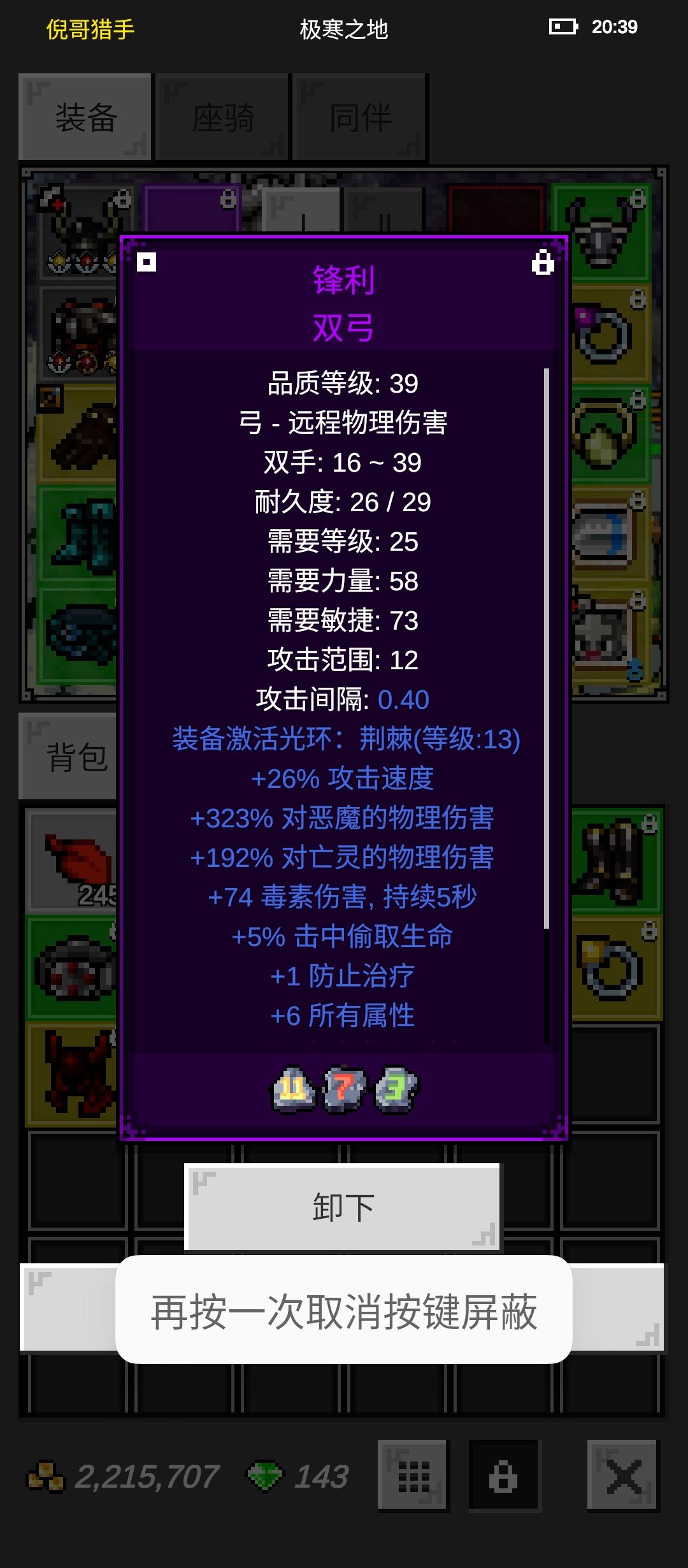 鉴于群里的牢玩家要被新玩家气死 写个攻略 2