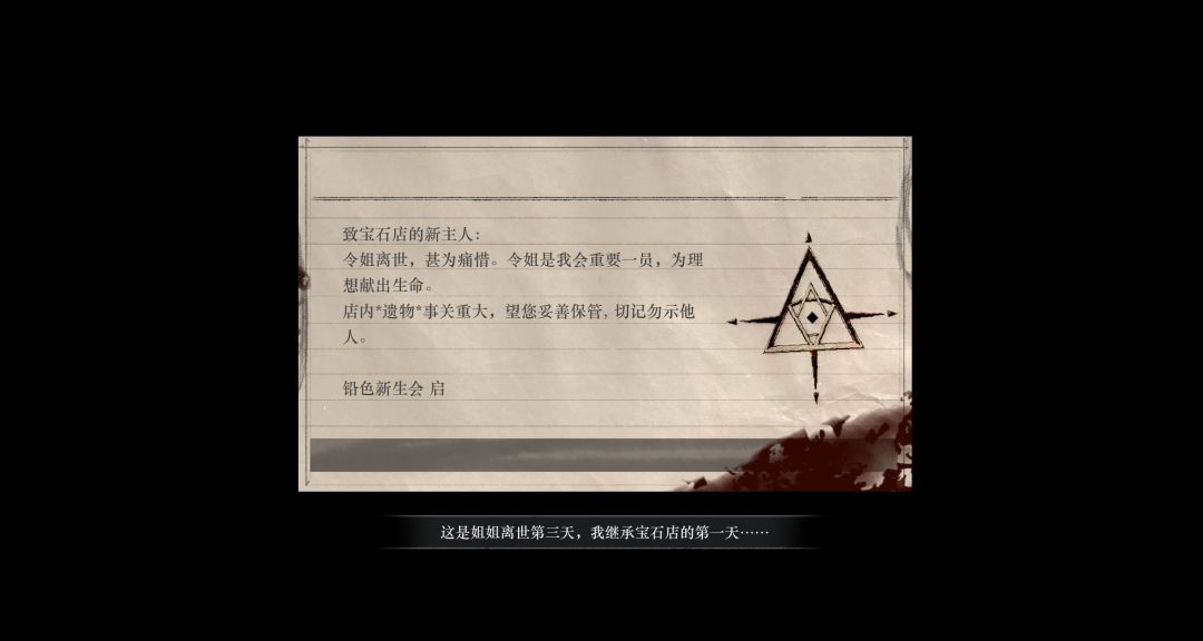 【完美火彩】开发日志6 简单流程版完成! 3