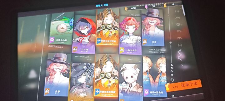 芜湖,十连有说法截图