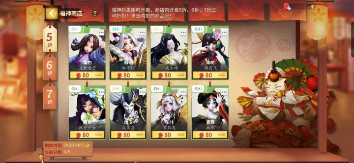 漂亮!截图