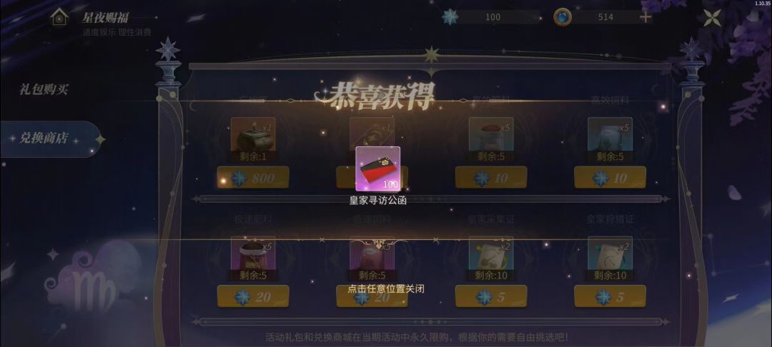 很OK啊,这游戏我不会再充一分钱了 2