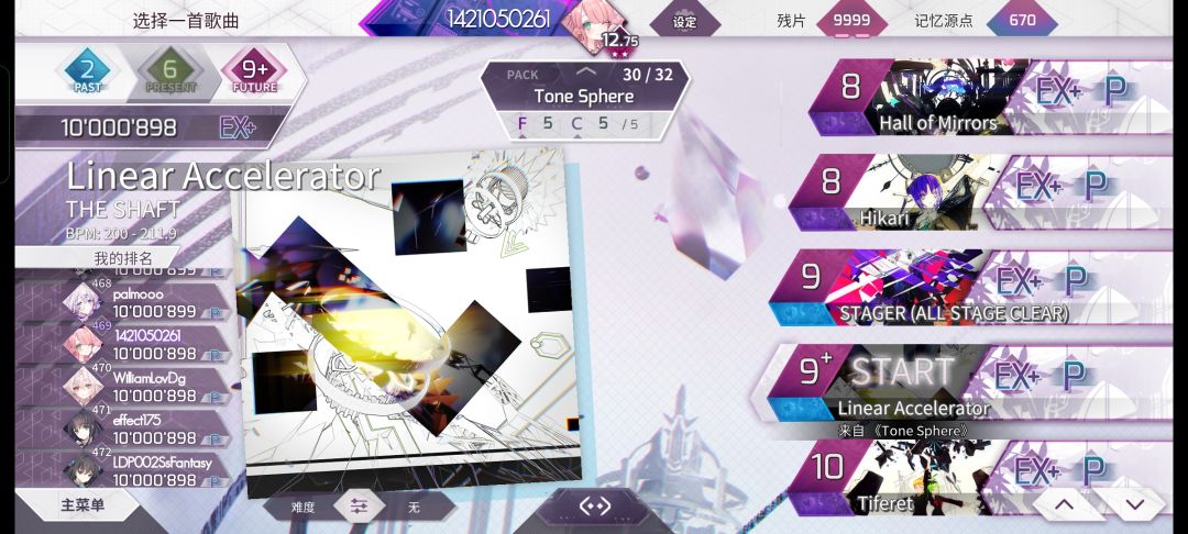 (TS包PM制霸)Tiferet Future 10 pm-43 2
