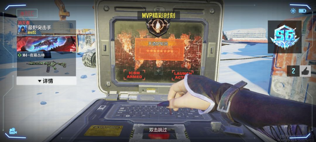 这个是需要特殊条件才能触发吗?? 1