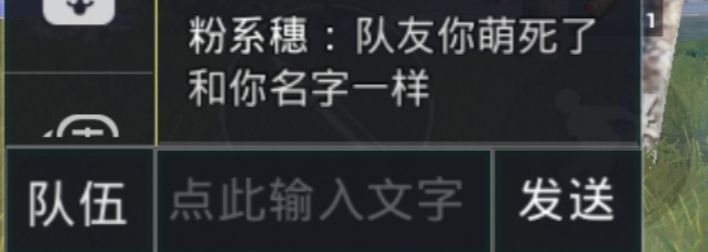 谢谢你也很萌呢~ 1