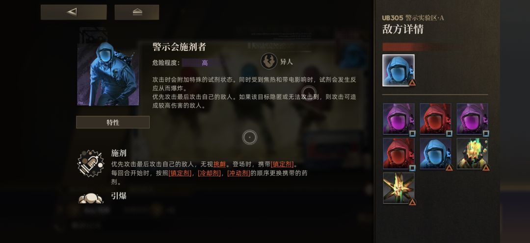 又见三兄弟 2