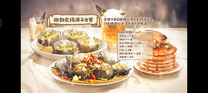 好吃爱吃截图