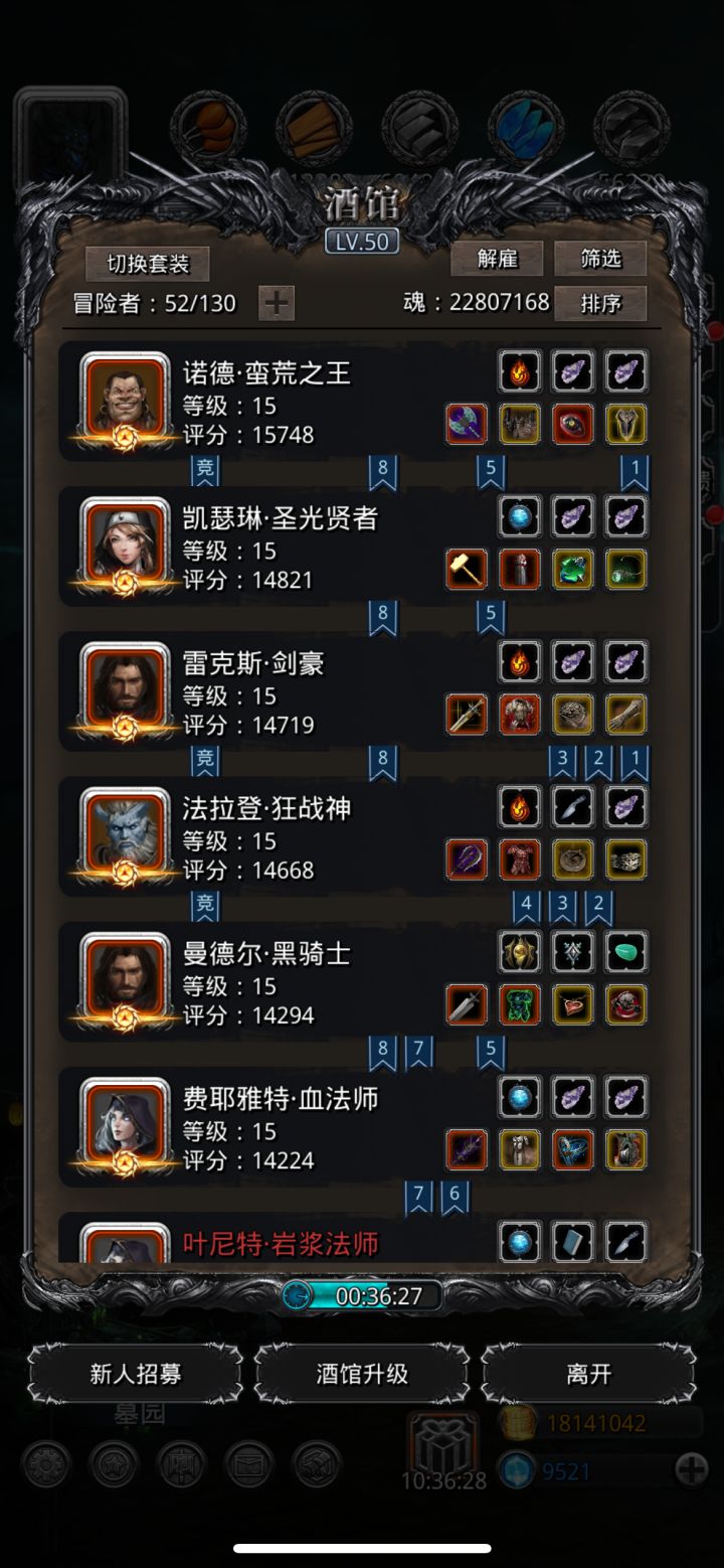 旧人想回归,求指点一下🙏截图