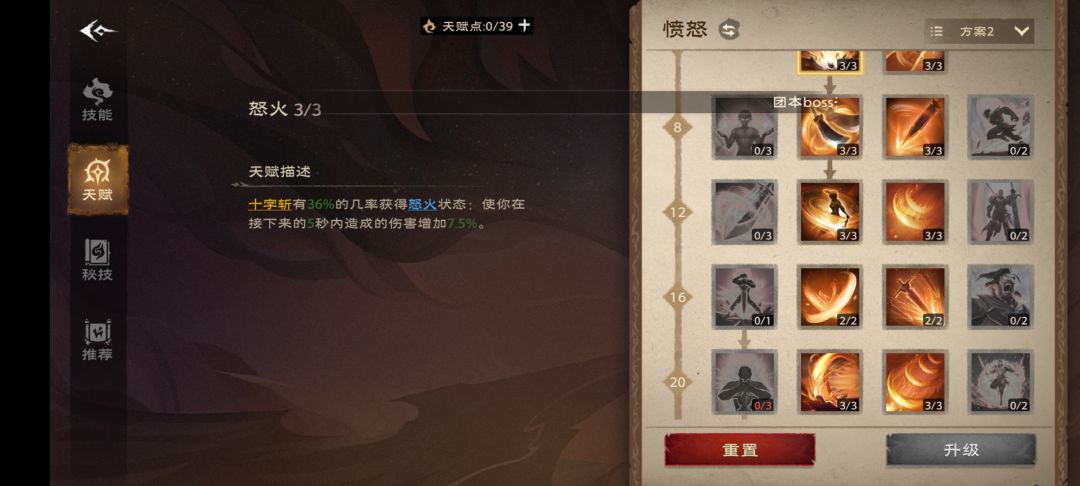 卡着更新的点过了 3