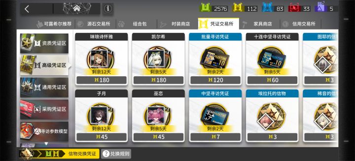 一点都榨不出来了😭截图