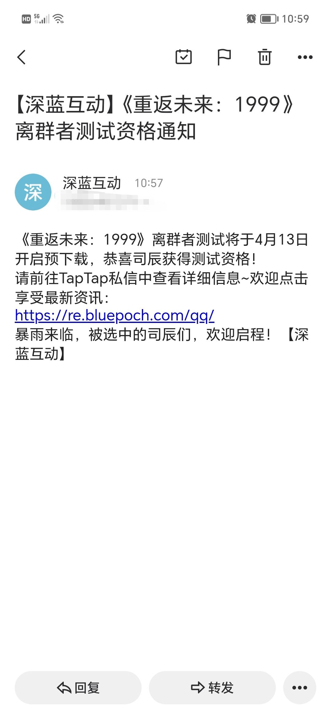 TapTap是不是没私信了 1