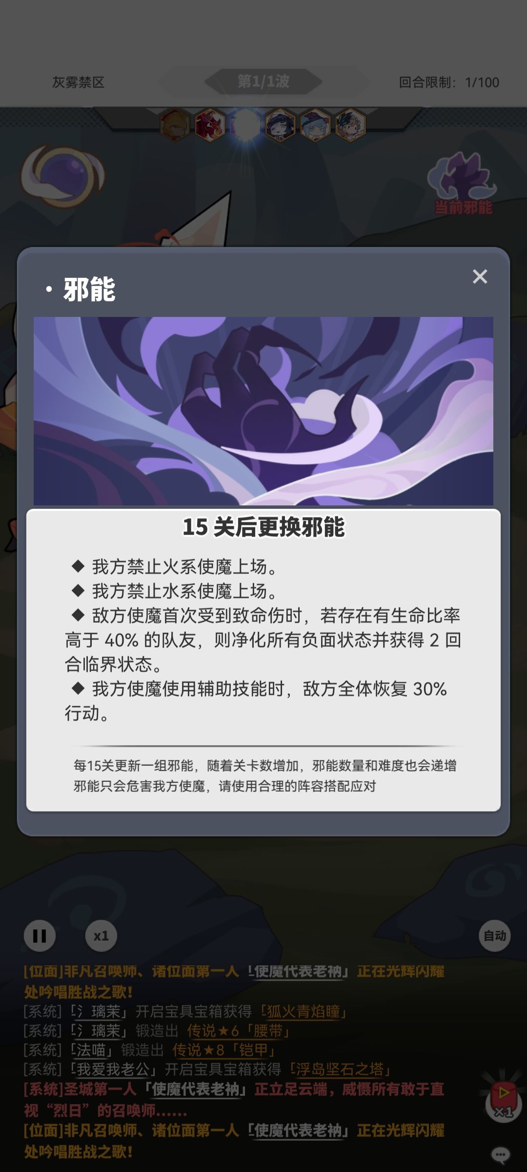 是个技能都是辅助技能? 2