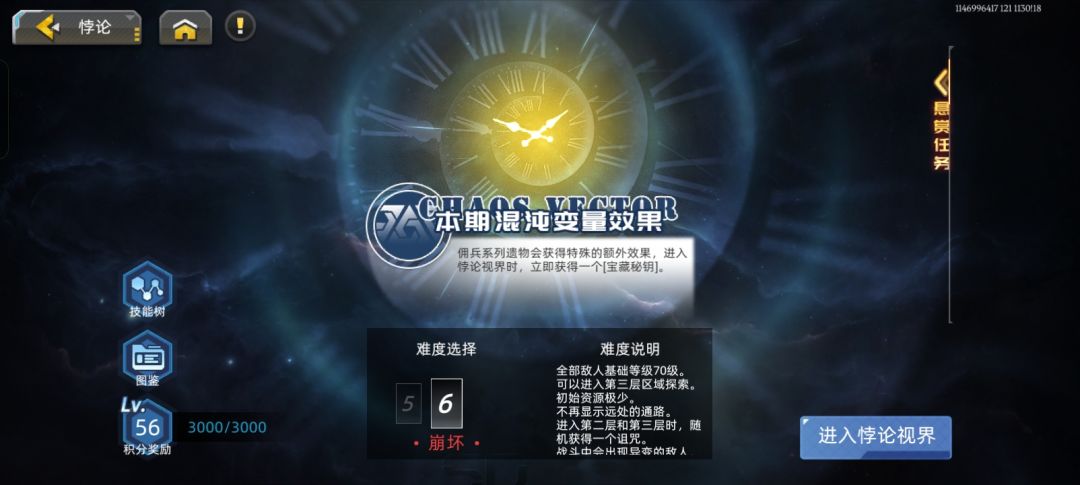 难度6,怎么过。 1
